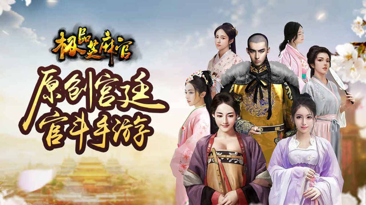 好玩的角色扮演游戲推薦