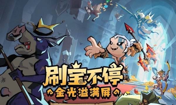 英雄没有闪下载入口大全