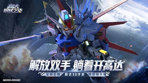 好玩的机甲风游戏推荐