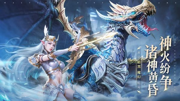 神火大陆2025最全版本下载