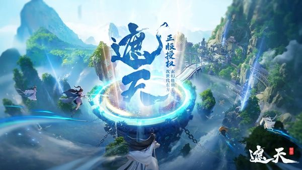 遮天世界2025最新下载合集