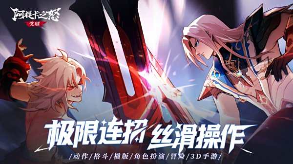 阿提卡之怒全系列下载