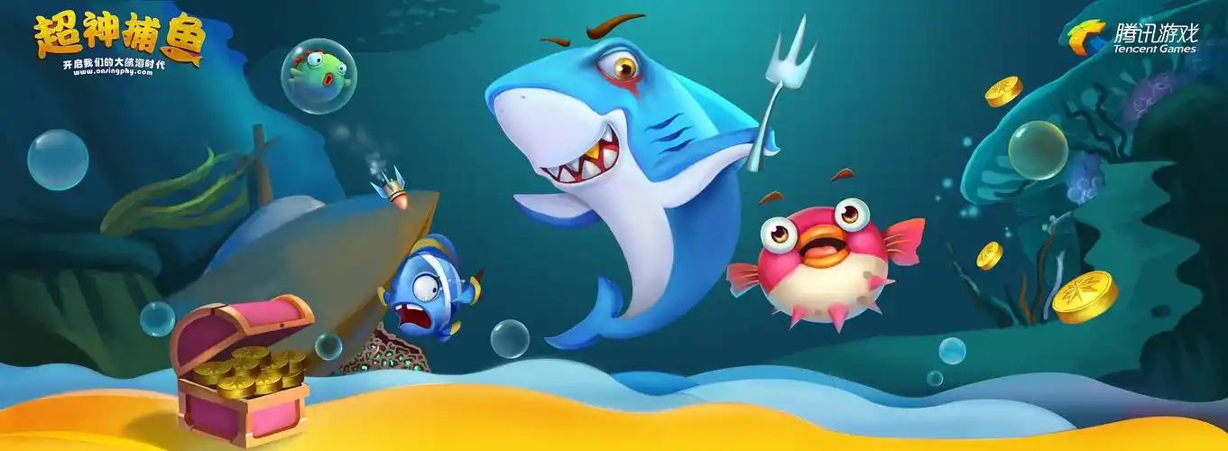 捕鱼游戏哪个好玩