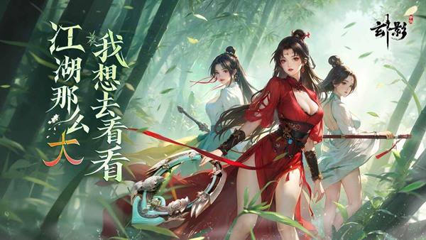 玄影2025最新下载大全