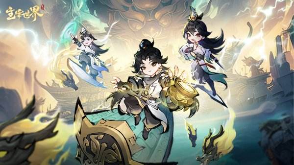 主宰世界下载最新合集