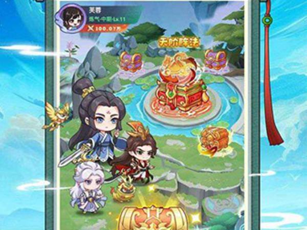 超能力冲刺最新版本下载2025