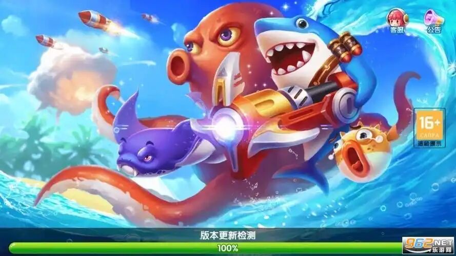 捕魚游戲哪個好玩2025