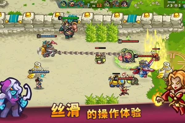 遠古群星最新版下載合集_