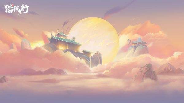 踏風(fēng)行游戲下載免費(fèi)大全