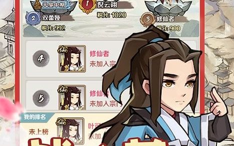 梦幻诸石官方版0.05折手游下载