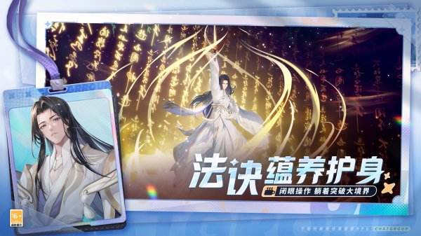 聊天群的日常生活官方下載大全