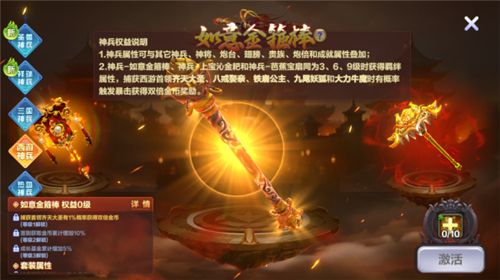 微樂捕魚千炮版狂暴版下載