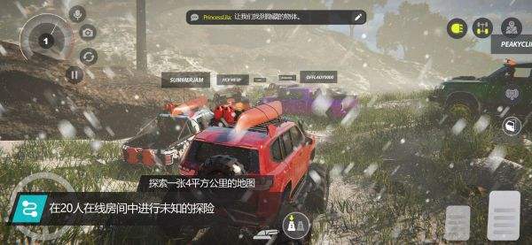 越野聯賽手機版下載大全