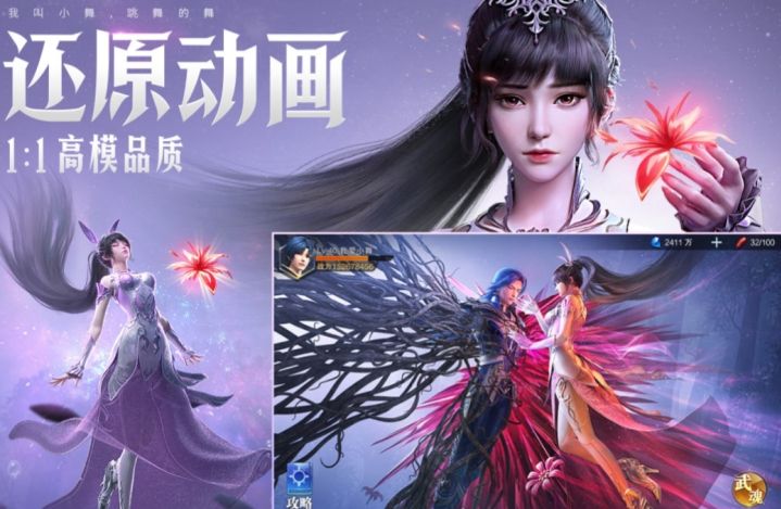 受歡迎的全新斗羅大陸手游排行榜