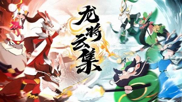龍之鏡手游2025最新下載合集