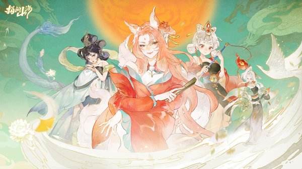 指間山海最新正版合集2025