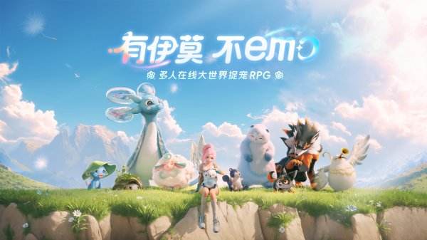 伊莫手游官網下載入口合集