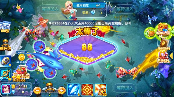 小瑪麗捕魚官方所有版本推薦
