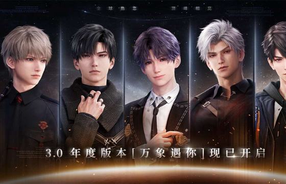 2025戀愛養(yǎng)成類游戲推薦