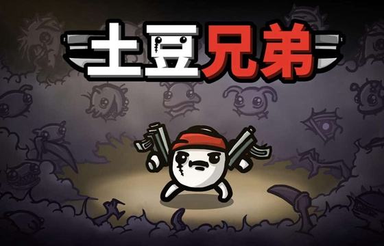 游戲大全單機下載