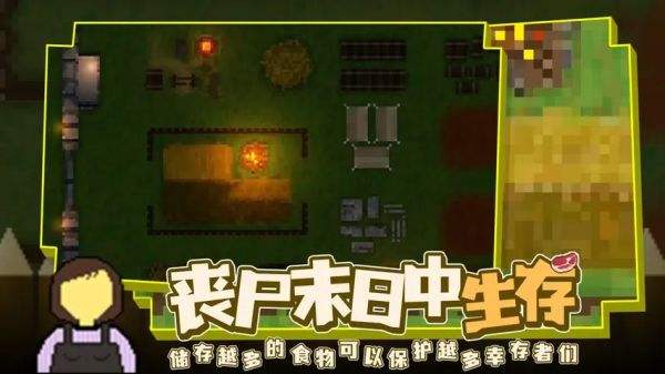 人類最后防線中文下載大全