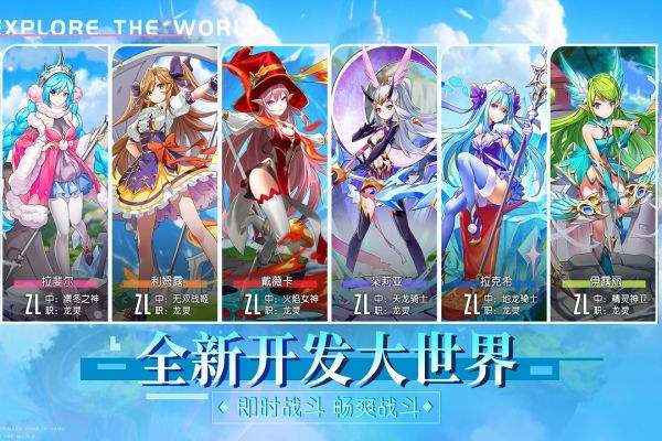 永恒部落官方正版大全