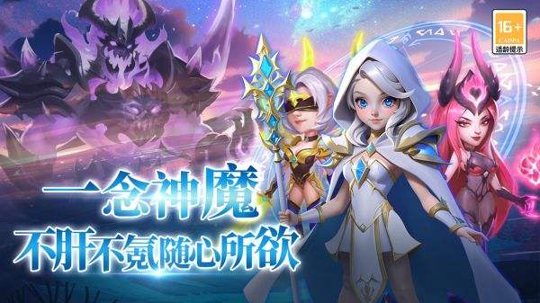 頑石英雄下載安裝大全2025