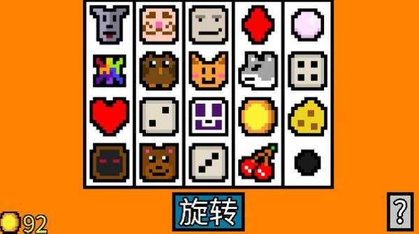 幸運房東游戲手機版大全