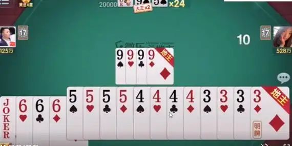 微乐斗地主下载安装所有版本