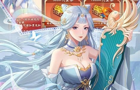 大唐仙靈0.1折版免費手游平臺推薦