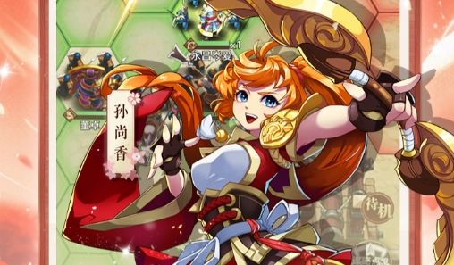 宮三國0.1折放開那小喬手游正版