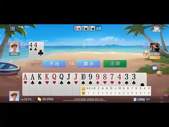 微樂斗地主最新版本下載合集