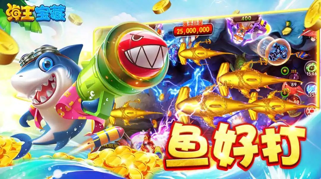 2025年不氪金的捕魚游戲有哪些