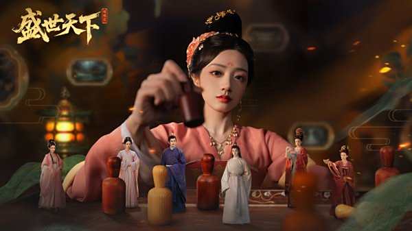 盛世天下官方正版下載大全