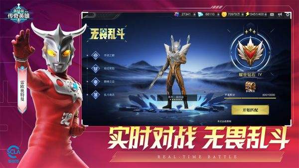 奧特曼傳奇英雄版本大全
