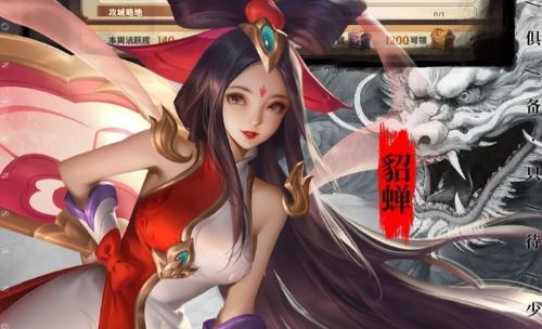 少年三國(guó)志零0.1折免費(fèi)版手游大全