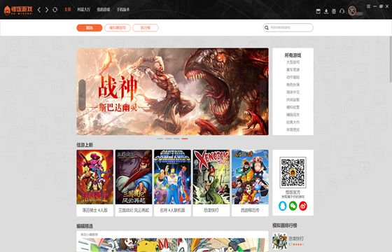 最全的悟飯游戲廳下載合集大全