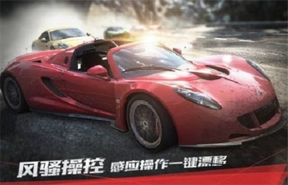 最好玩的極品飛車系列合集下載