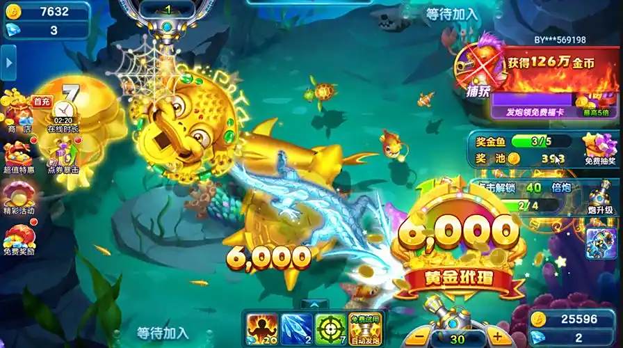小瑪麗捕魚最新版下載分享