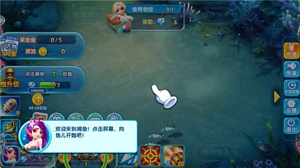 正版捕魚游戲有哪些介紹