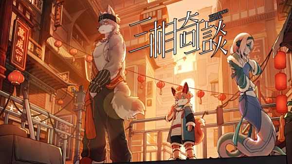 三相奇談最新版下載合集