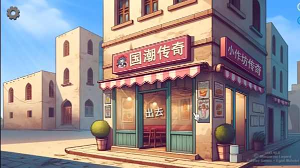 國潮沙威瑪傳奇游戲下載鏈接