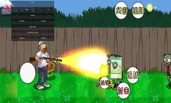 瘋狂的僵尸最新版下載大全