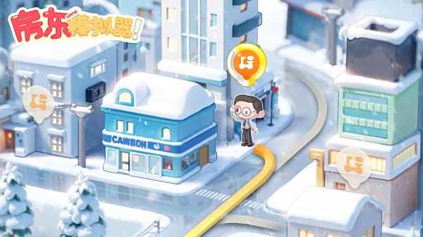 房東模擬器最新版下載大全