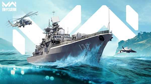 現(xiàn)代戰(zhàn)艦所有版本下載合集