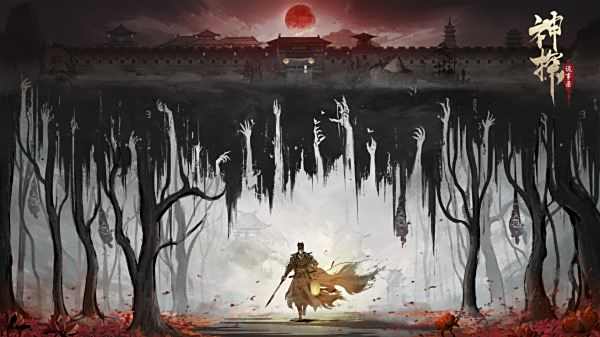 神探詭事錄手機版下載鏈接