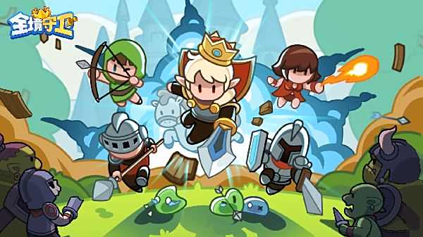 全境守衛最新下載大全