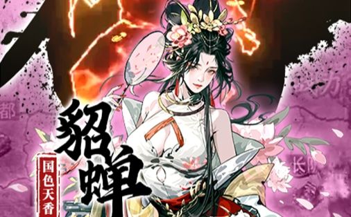 亂世逐鹿0.1折手游平臺大全