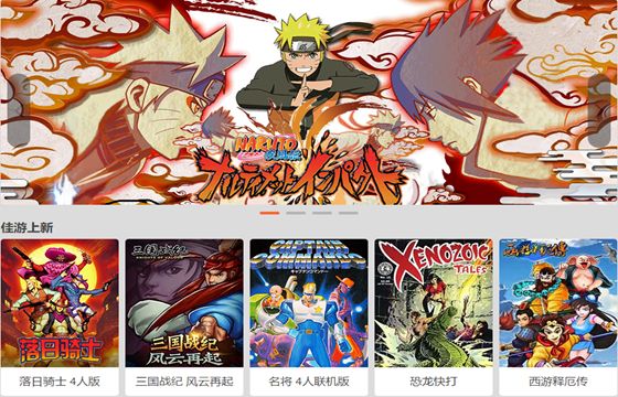 最好用的悟飯游戲廳版本下載