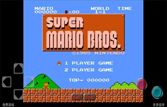 超級瑪麗下載合集大全